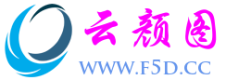 云颜图